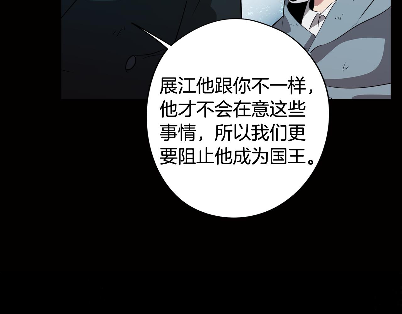 第62话 坦诚相待78