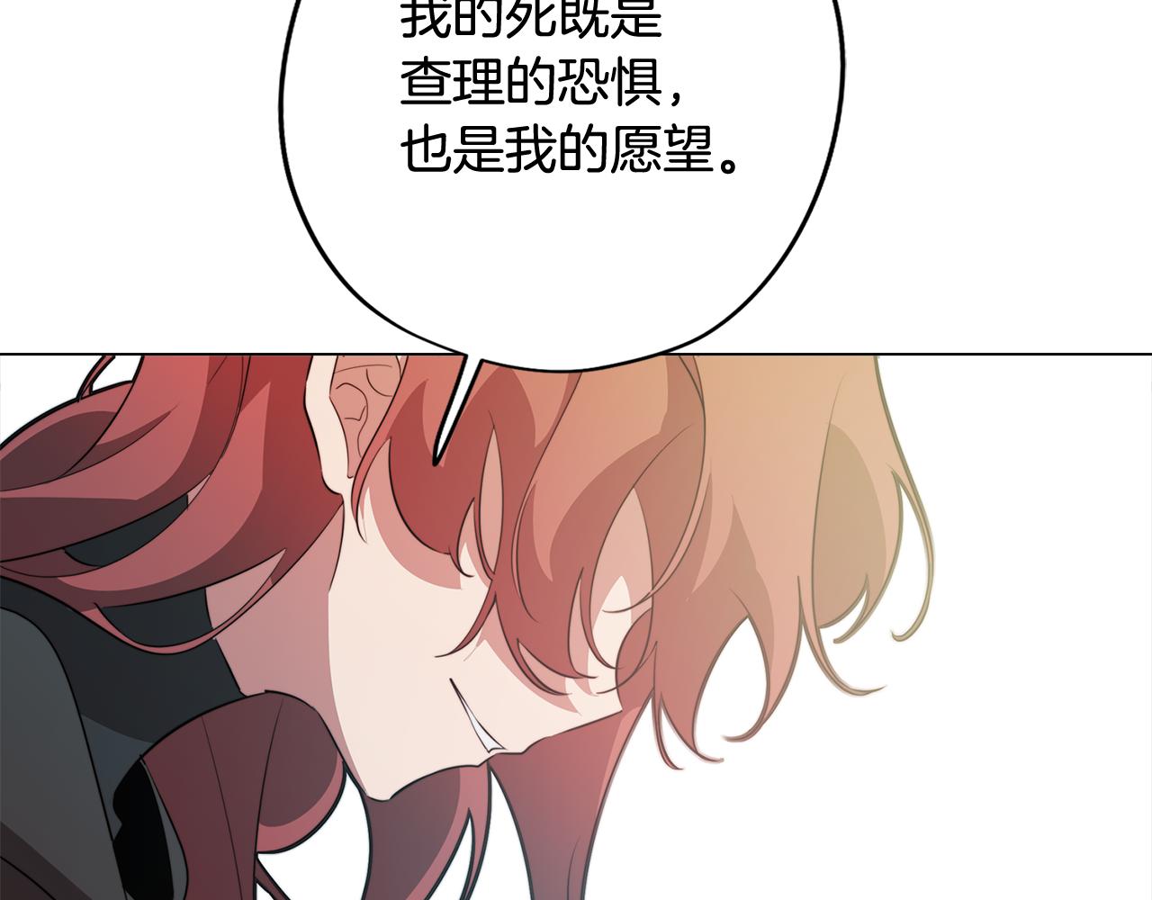 第62话 坦诚相待8