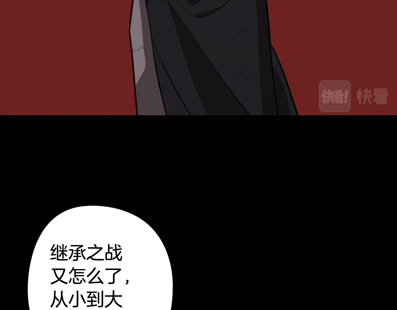 第62话 坦诚相待82