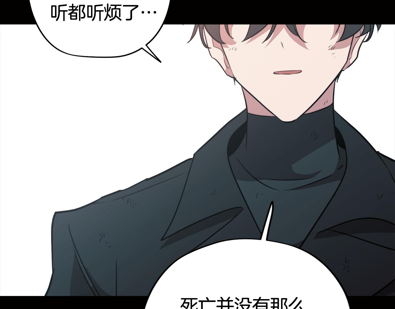 第62话 坦诚相待83