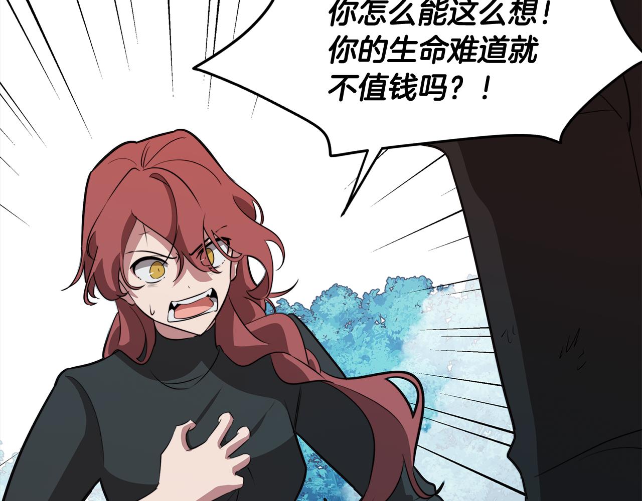 第62话 坦诚相待85