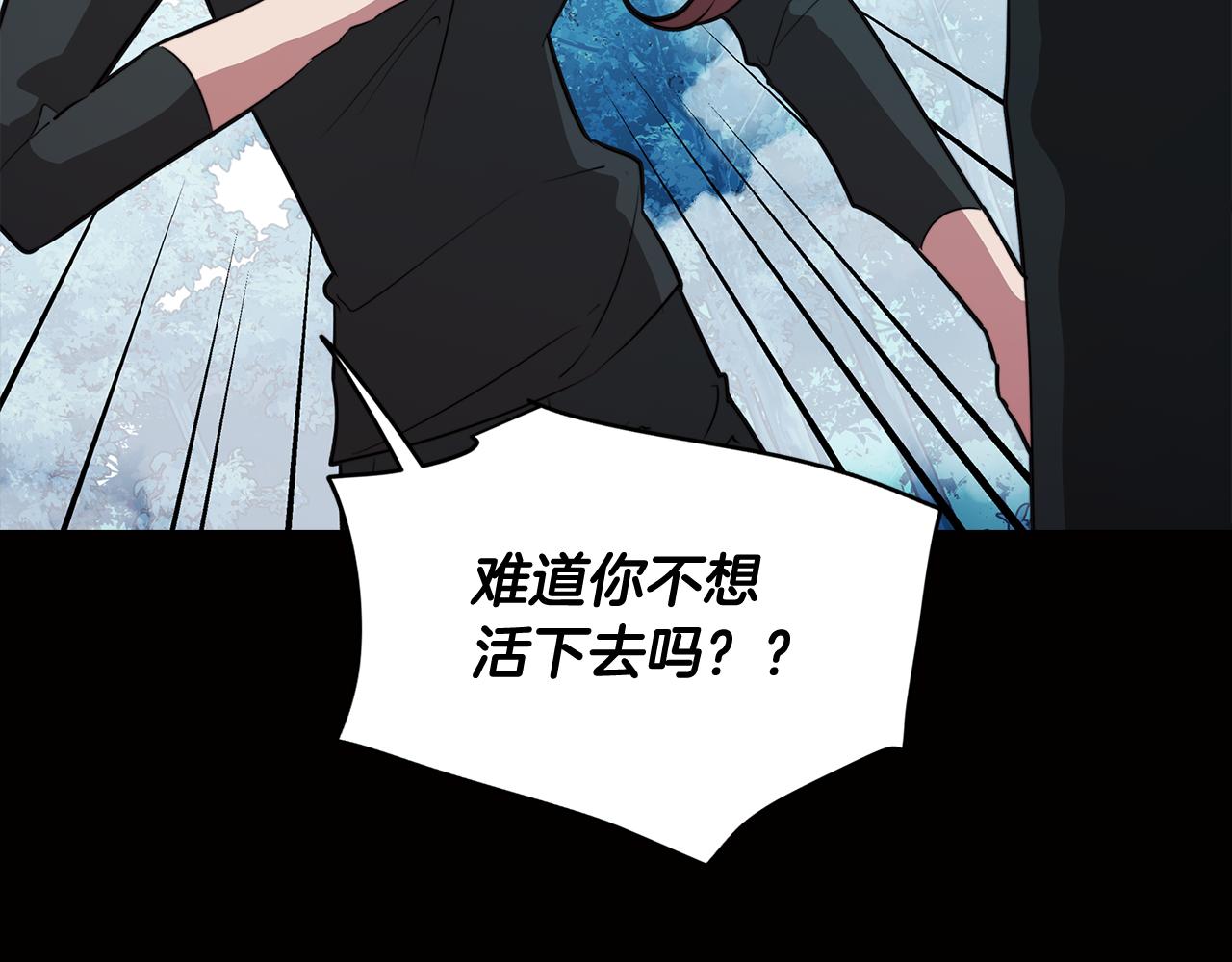 第62话 坦诚相待86