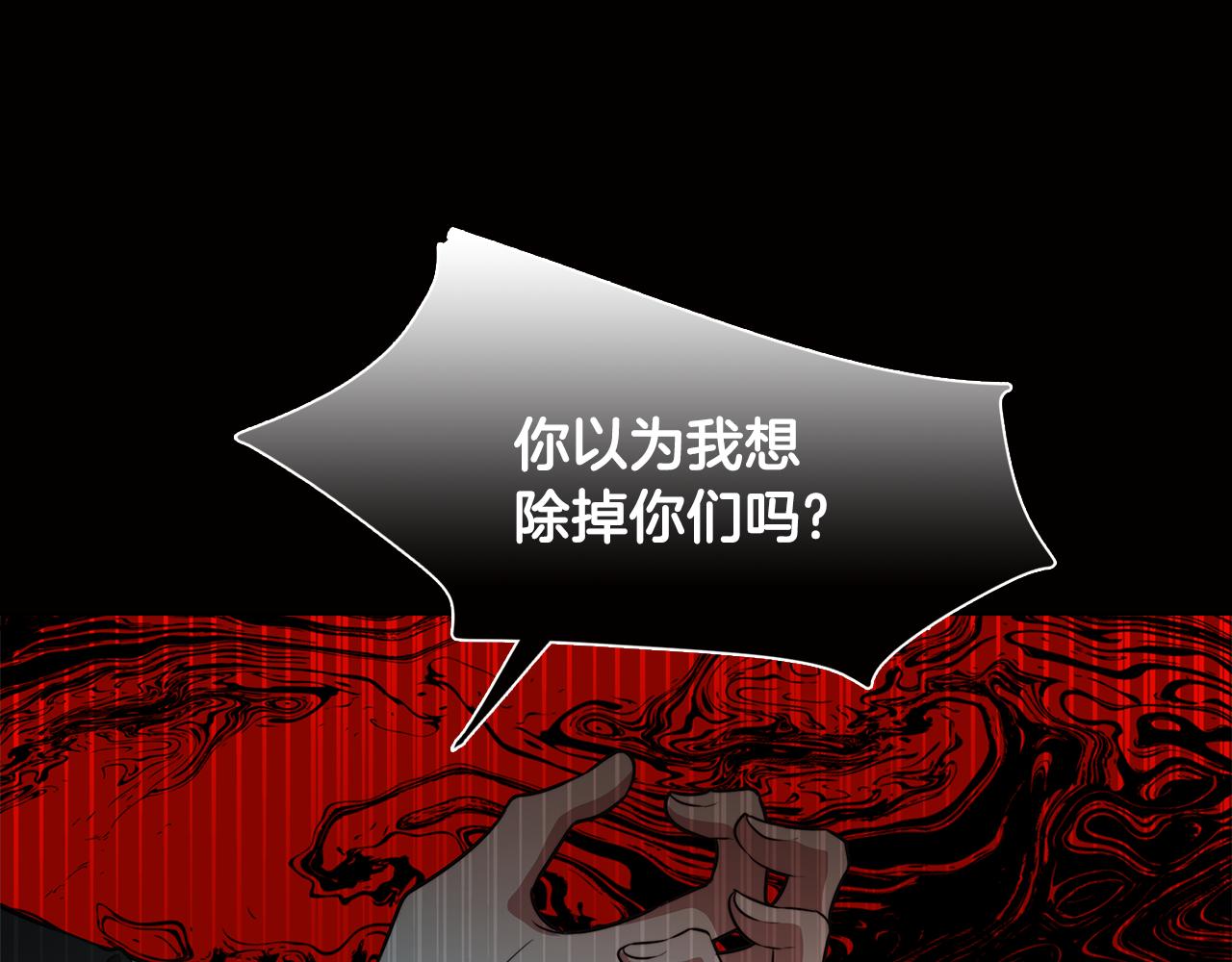 第62话 坦诚相待87