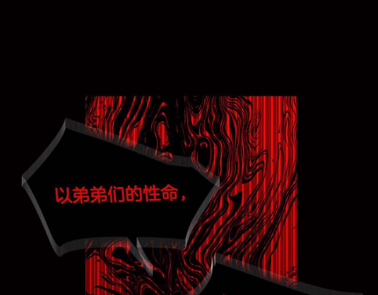 第62话 坦诚相待89