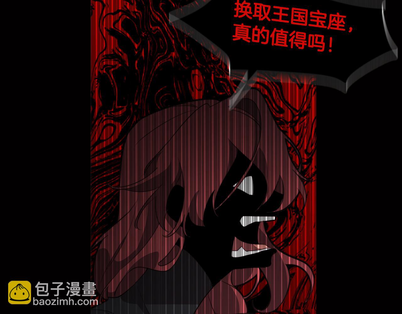 第62话 坦诚相待90