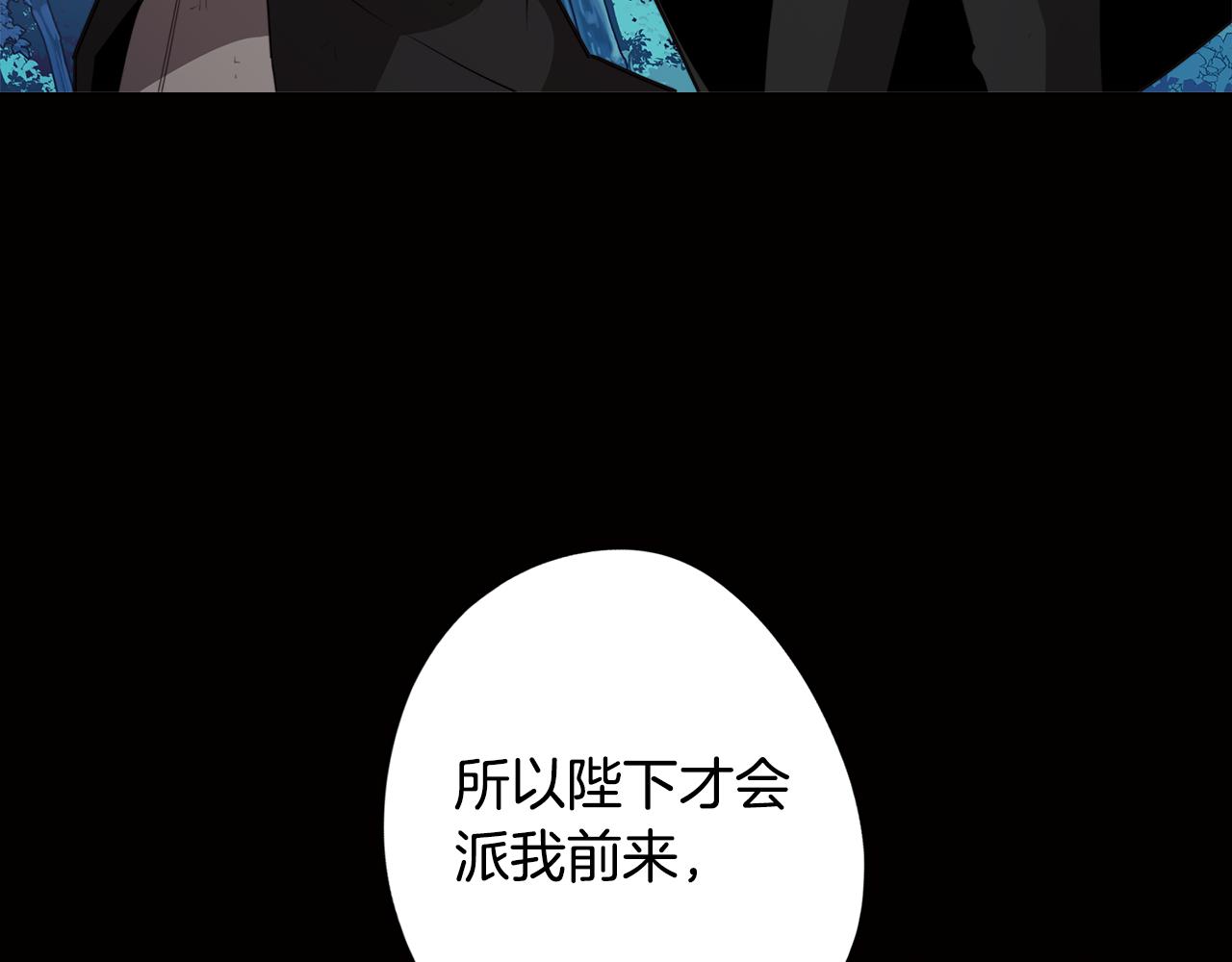 第62话 坦诚相待94