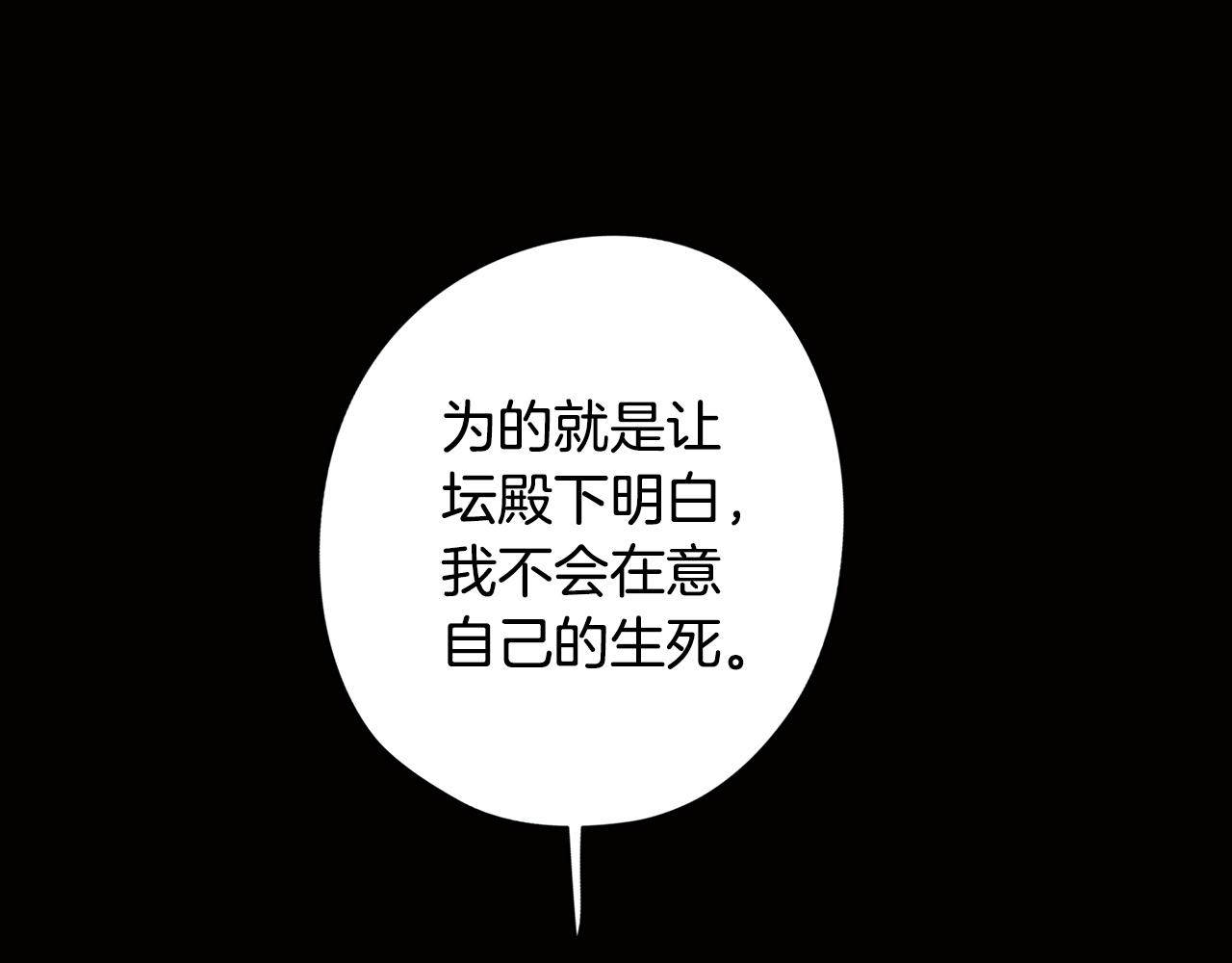 第62话 坦诚相待97