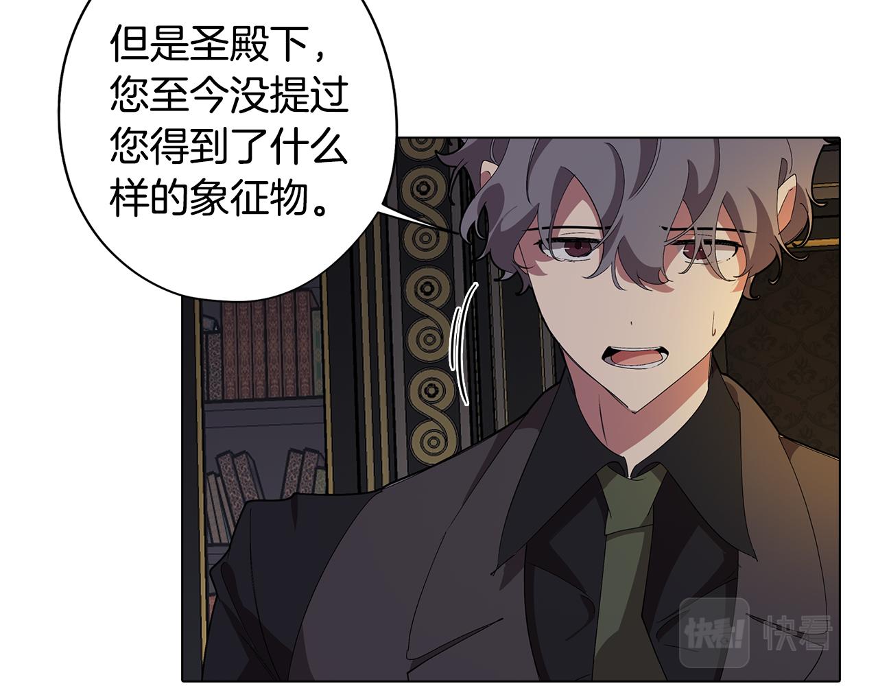 第64话 及时出现106