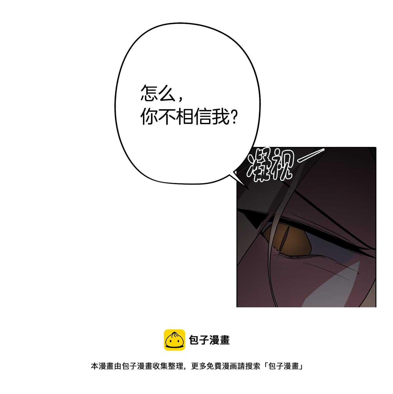 第64话 及时出现107