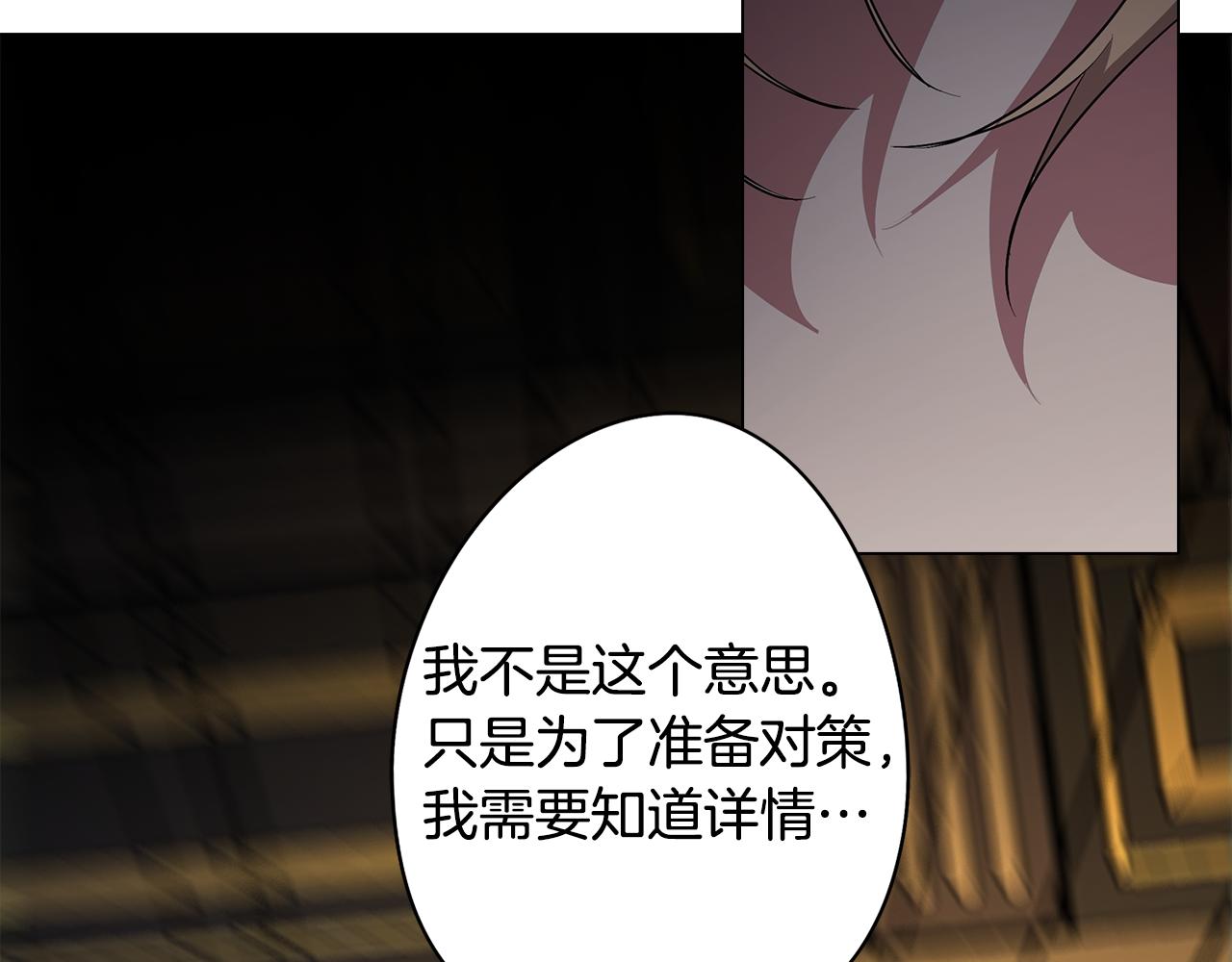 第64话 及时出现108