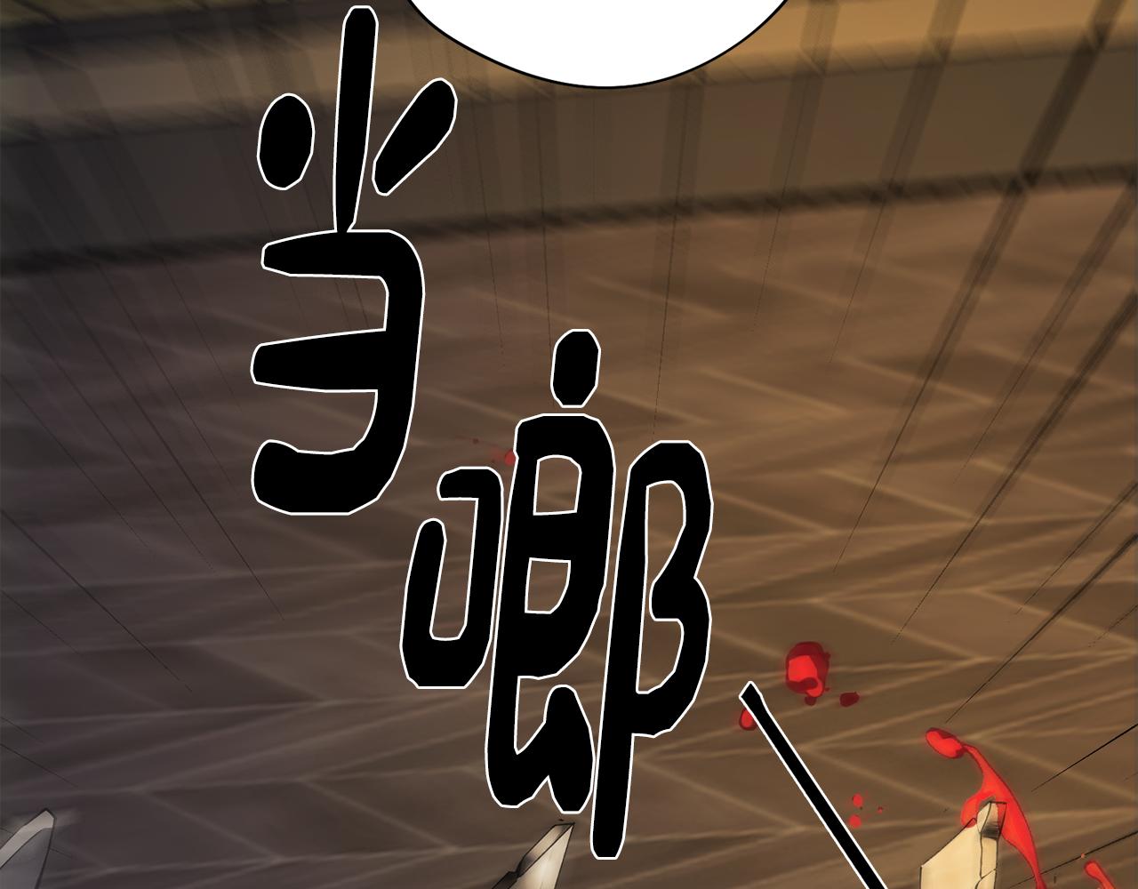 第64话 及时出现109