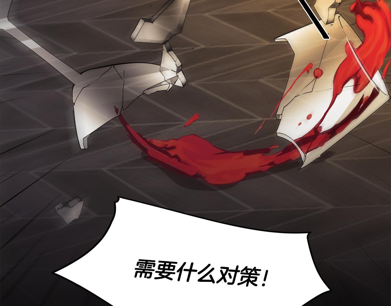 第64话 及时出现110