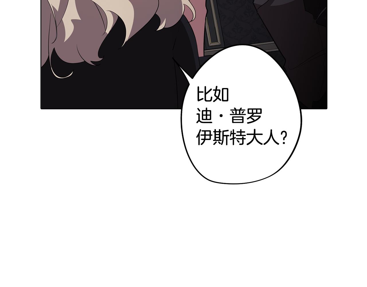 第64话 及时出现117