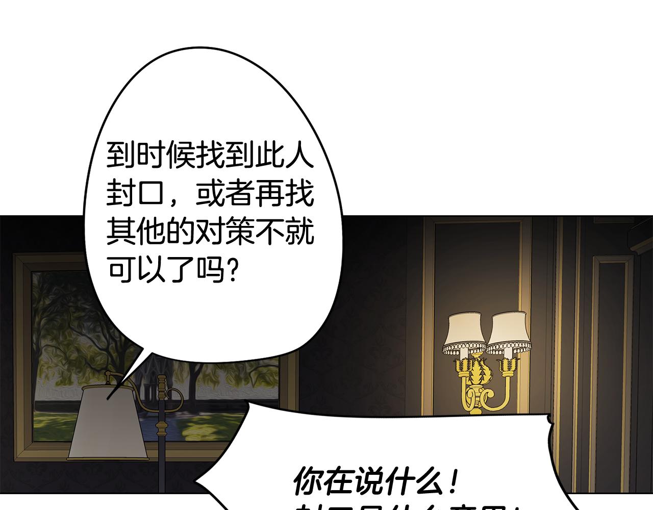 第64话 及时出现118