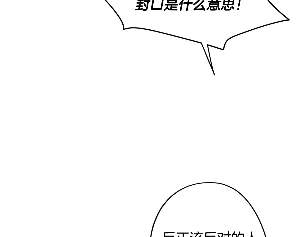 第64话 及时出现119