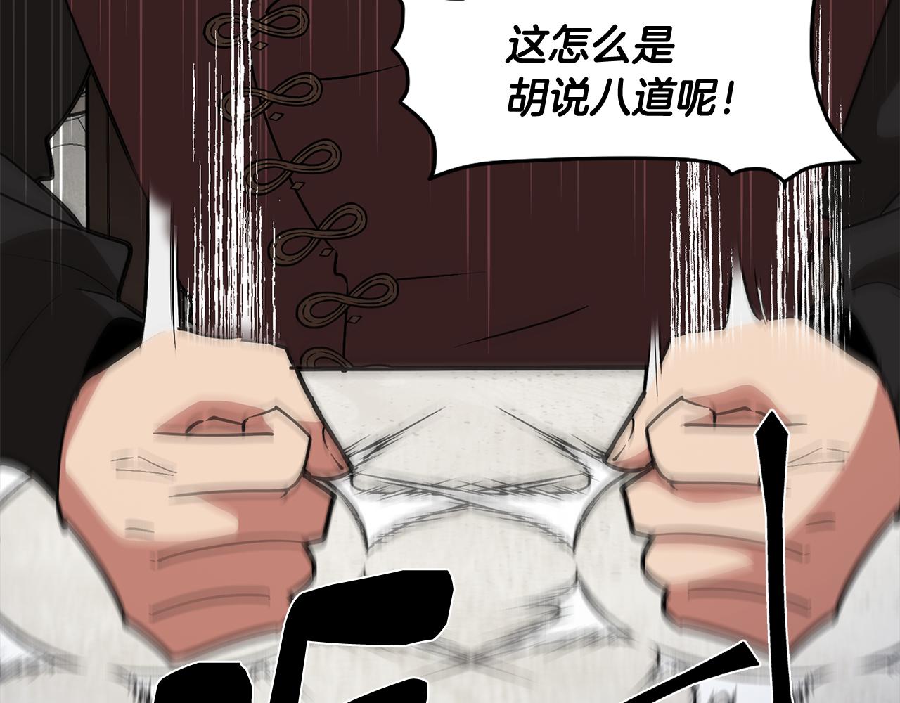 第64话 及时出现12