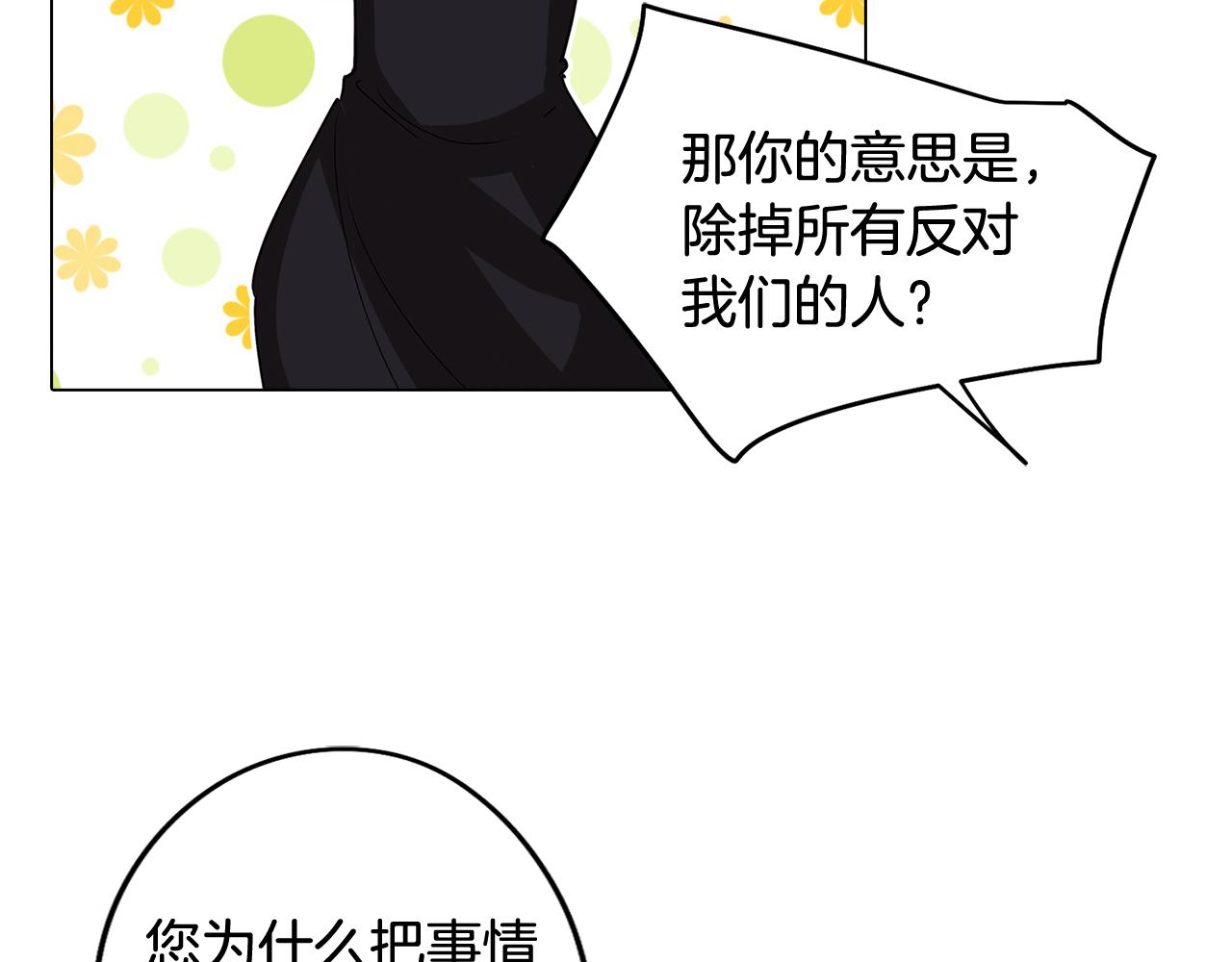 第64话 及时出现121