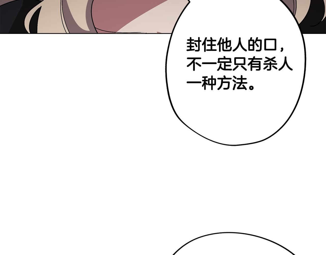 第64话 及时出现123