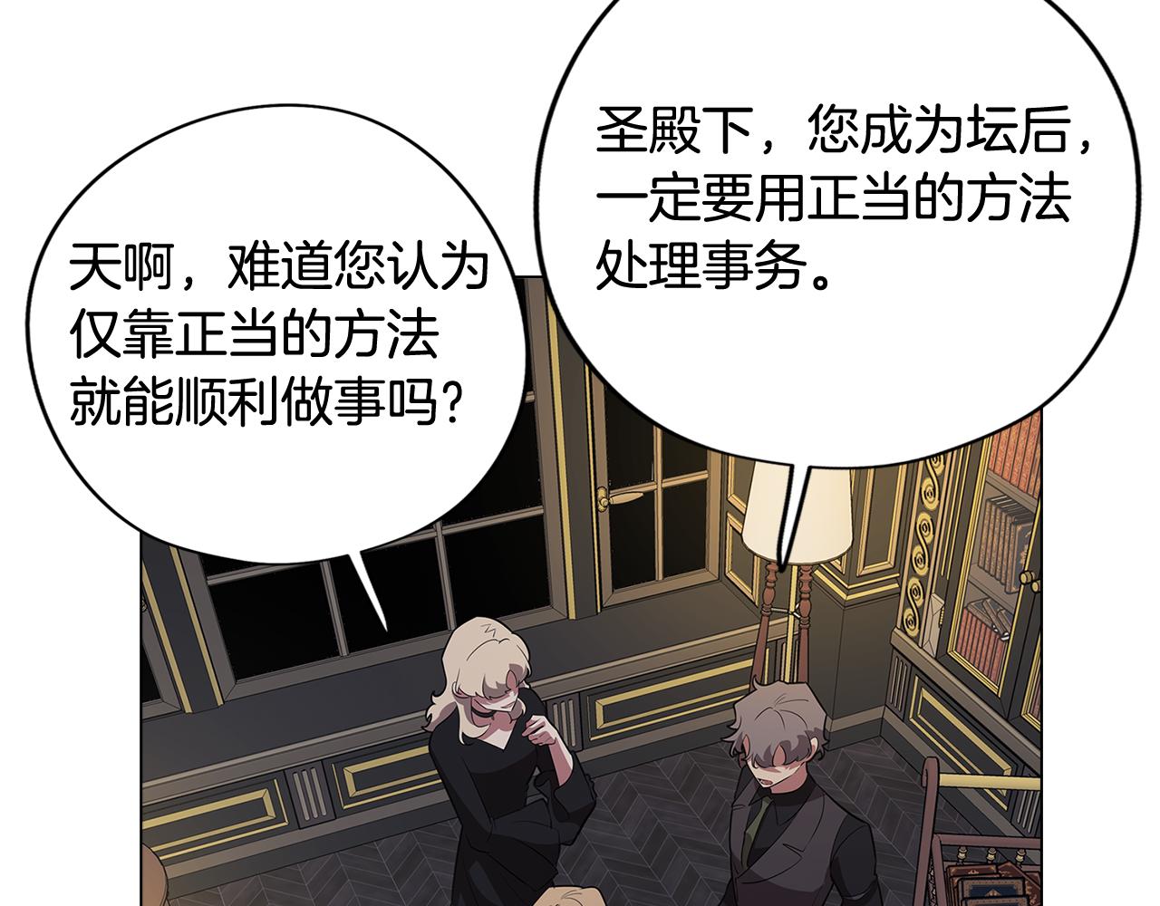 第64话 及时出现124