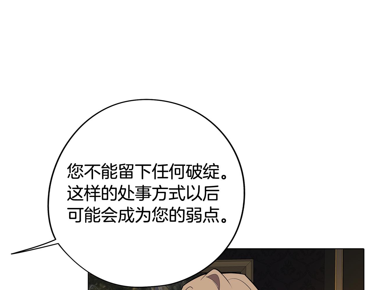 第64话 及时出现127