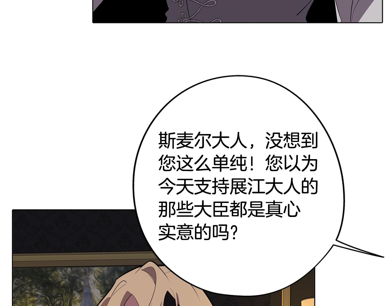 第64话 及时出现129