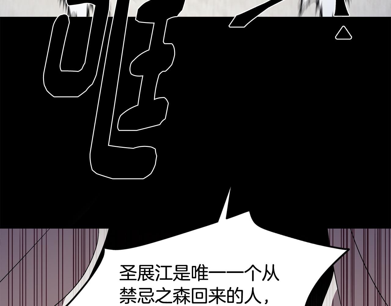 第64话 及时出现13