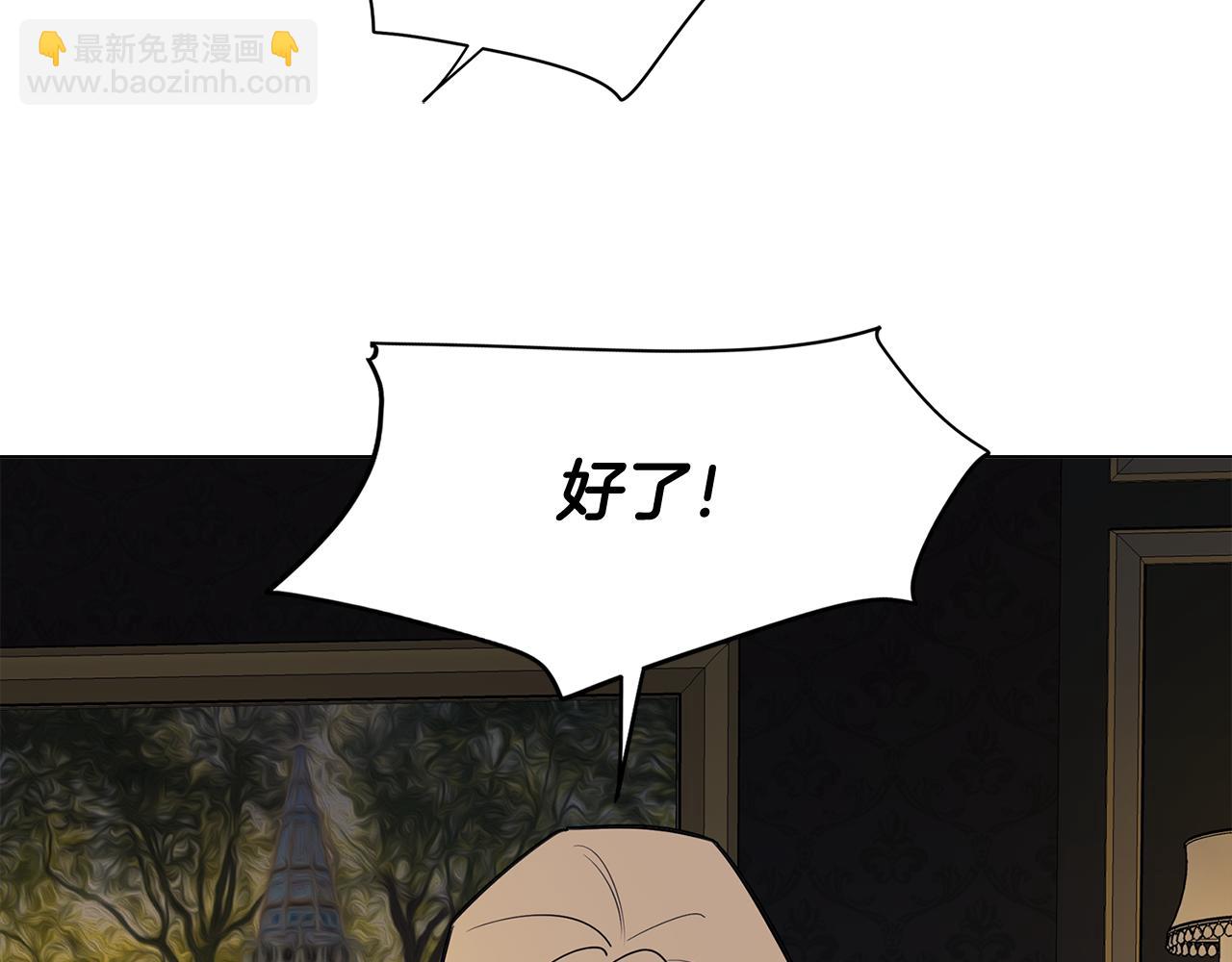 第64话 及时出现131