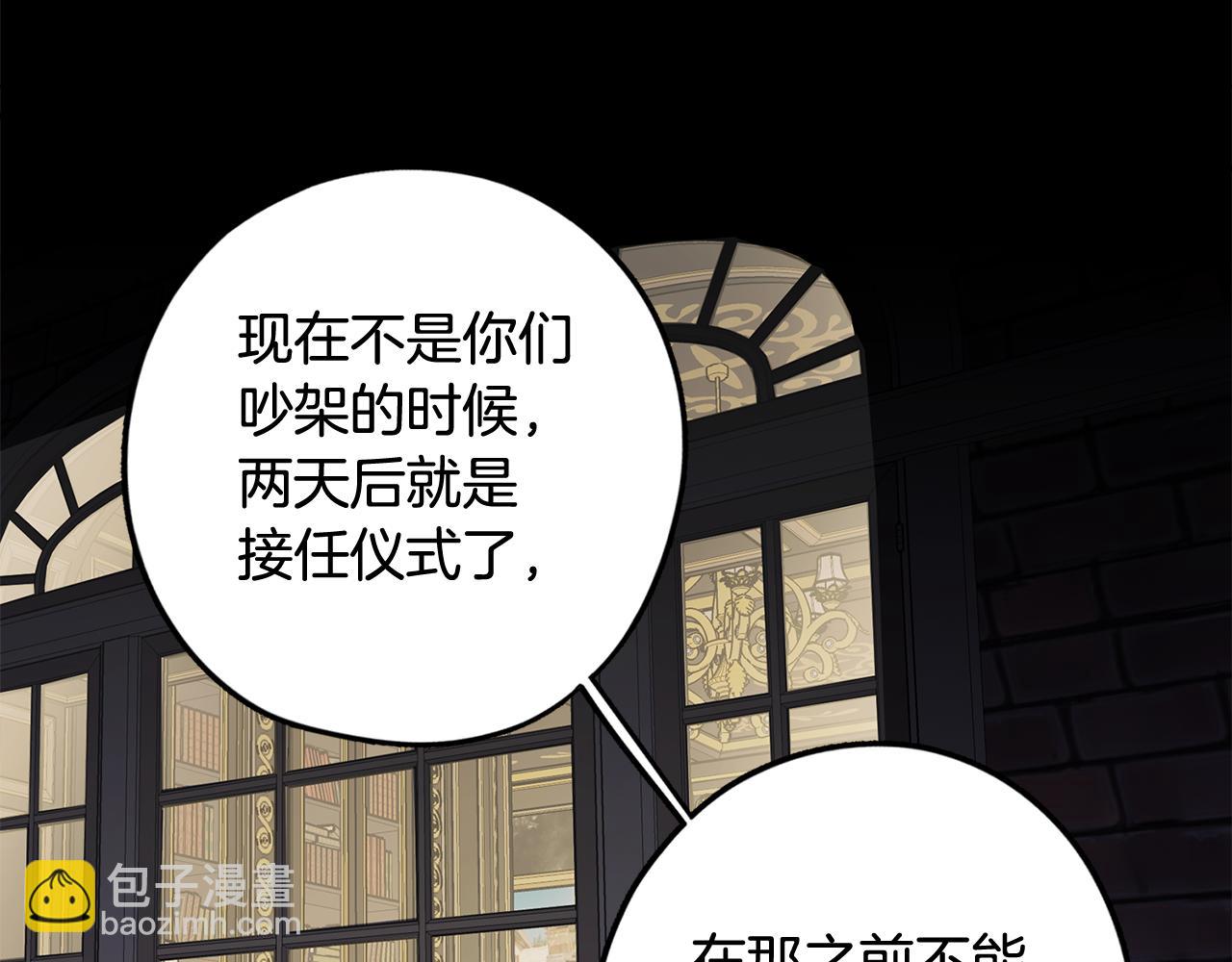 第64话 及时出现134