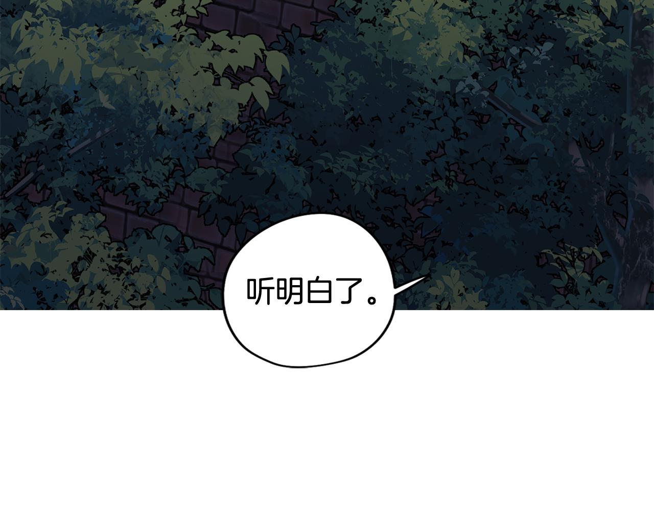 第64话 及时出现136