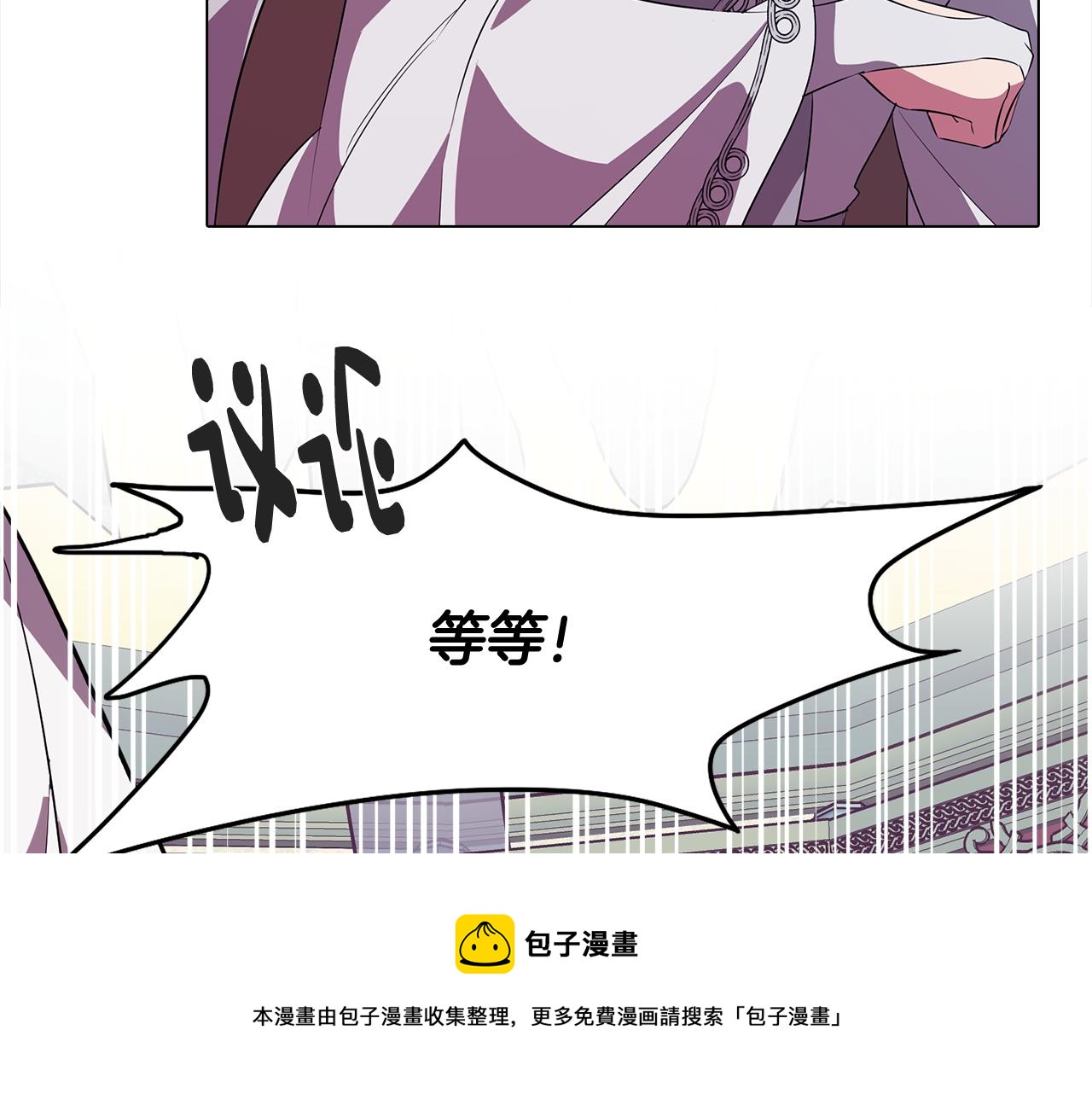 第64话 及时出现157