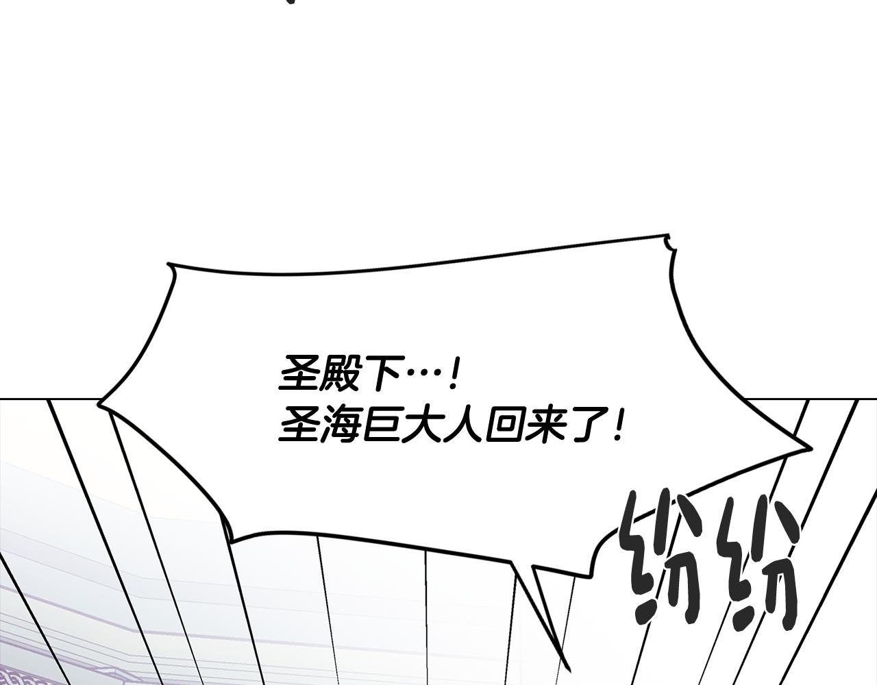 第64话 及时出现164