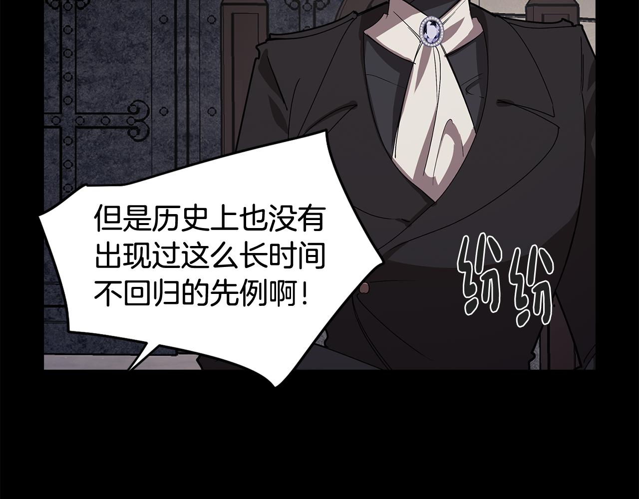 第64话 及时出现17