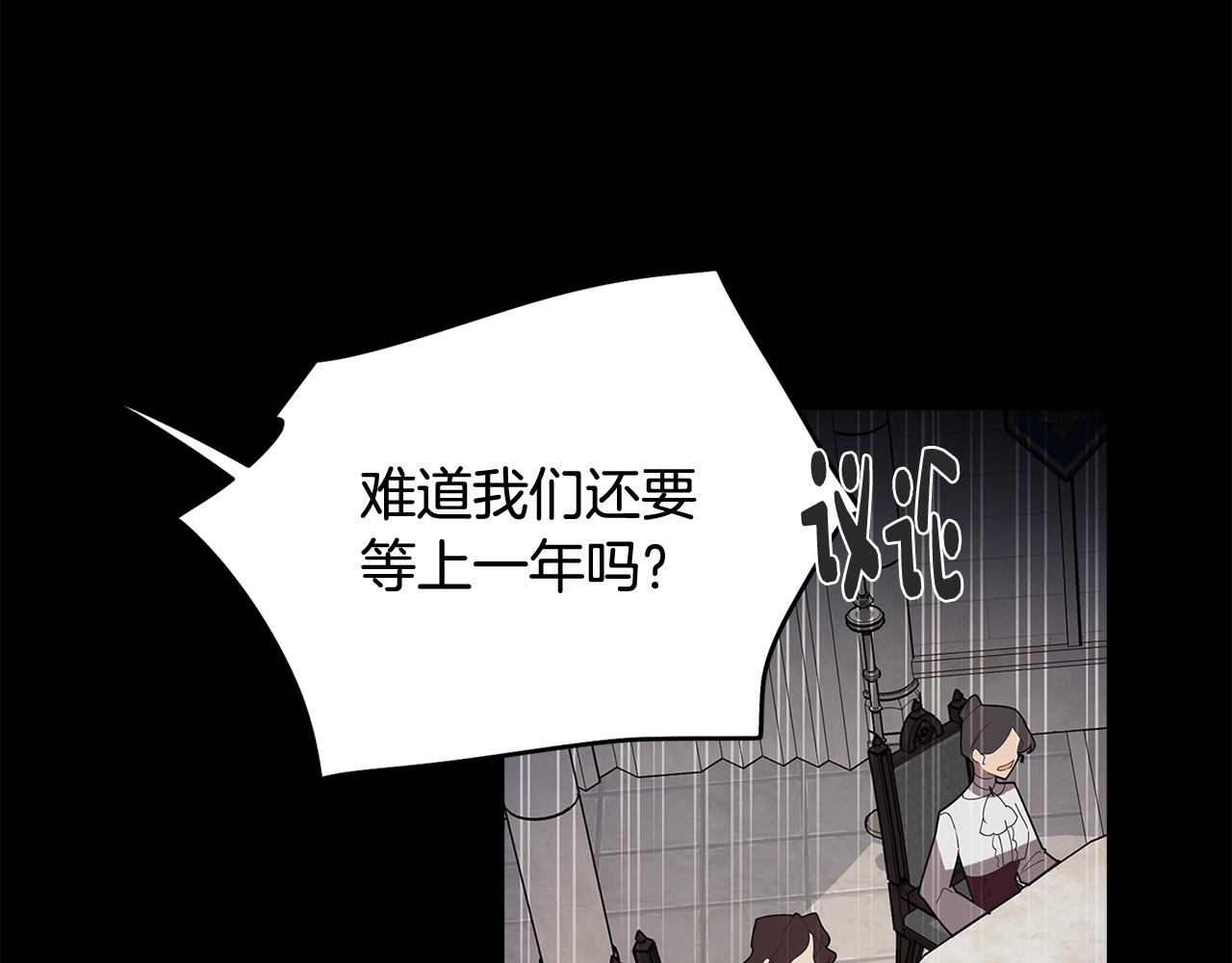 第64话 及时出现19