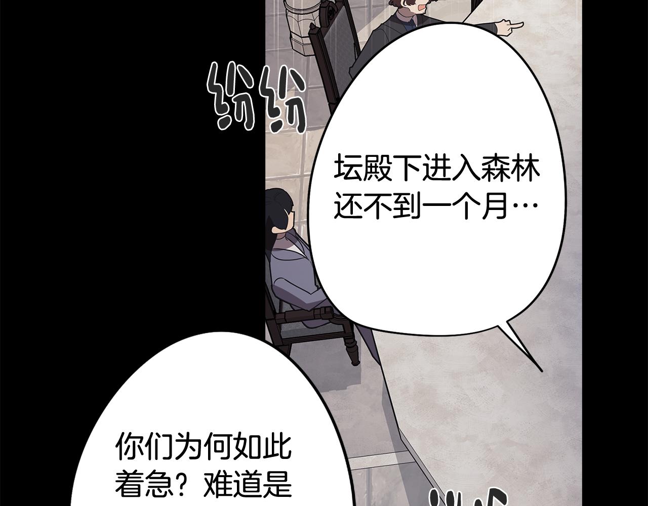第64话 及时出现20