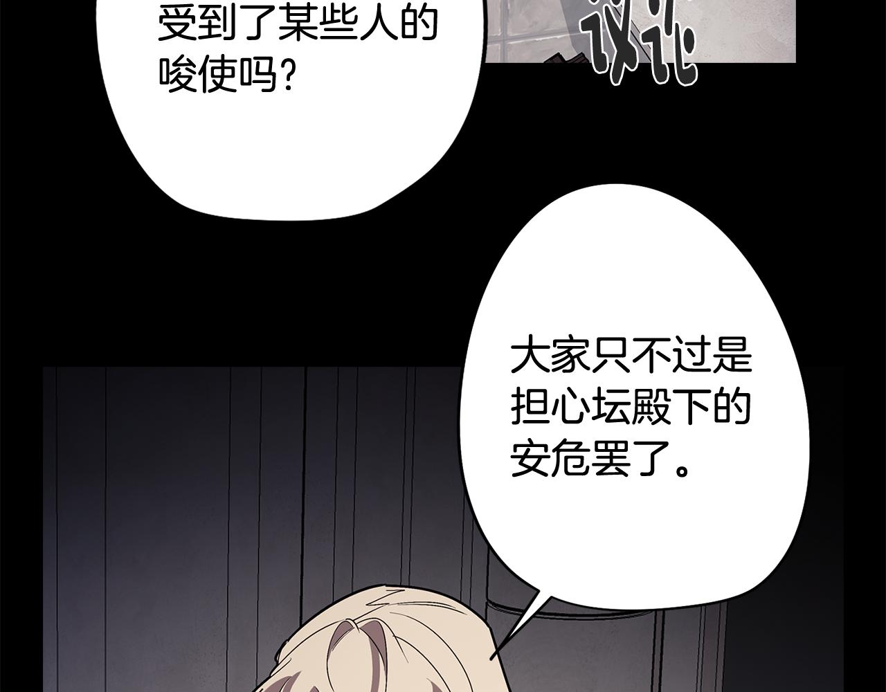 第64话 及时出现21