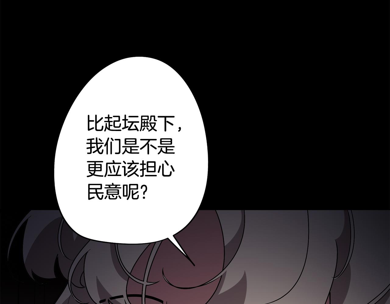 第64话 及时出现23