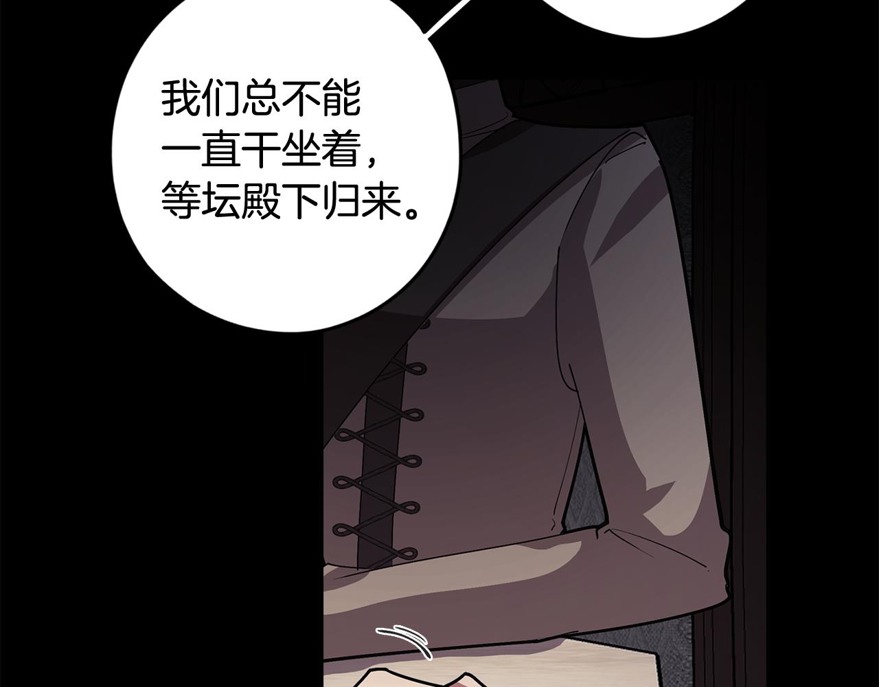 第64话 及时出现25