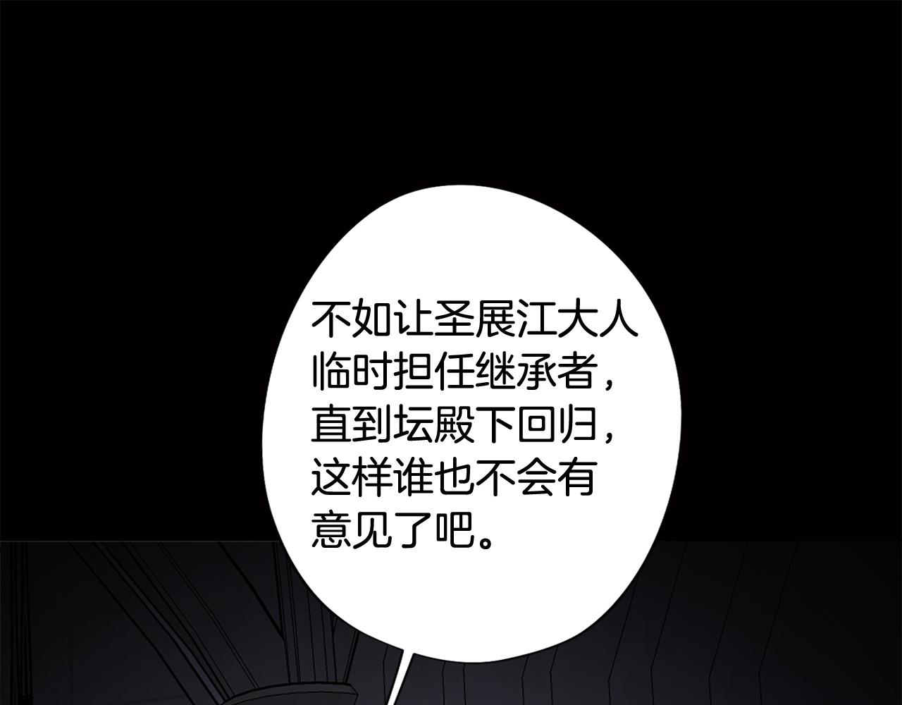 第64话 及时出现28