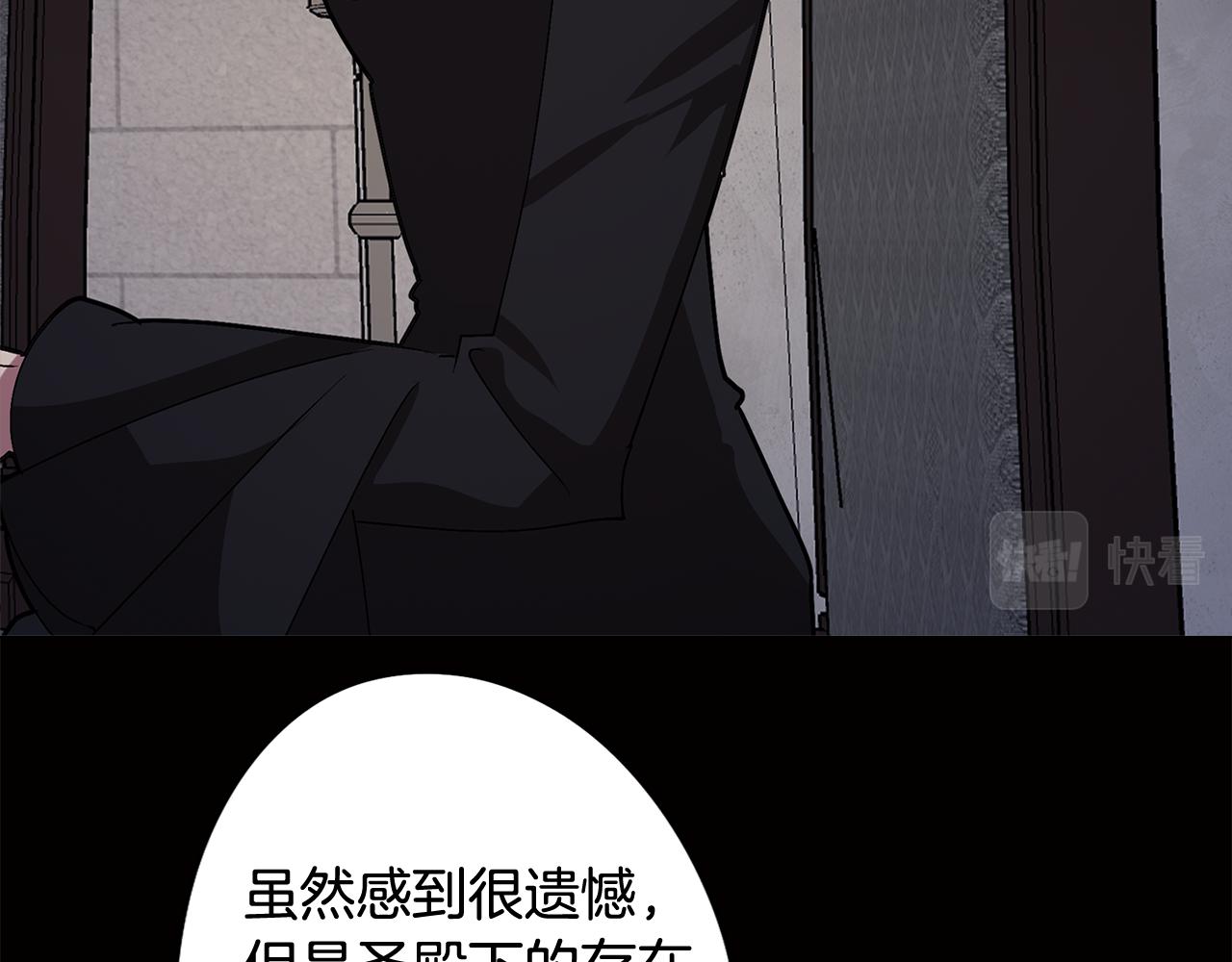 第64话 及时出现30