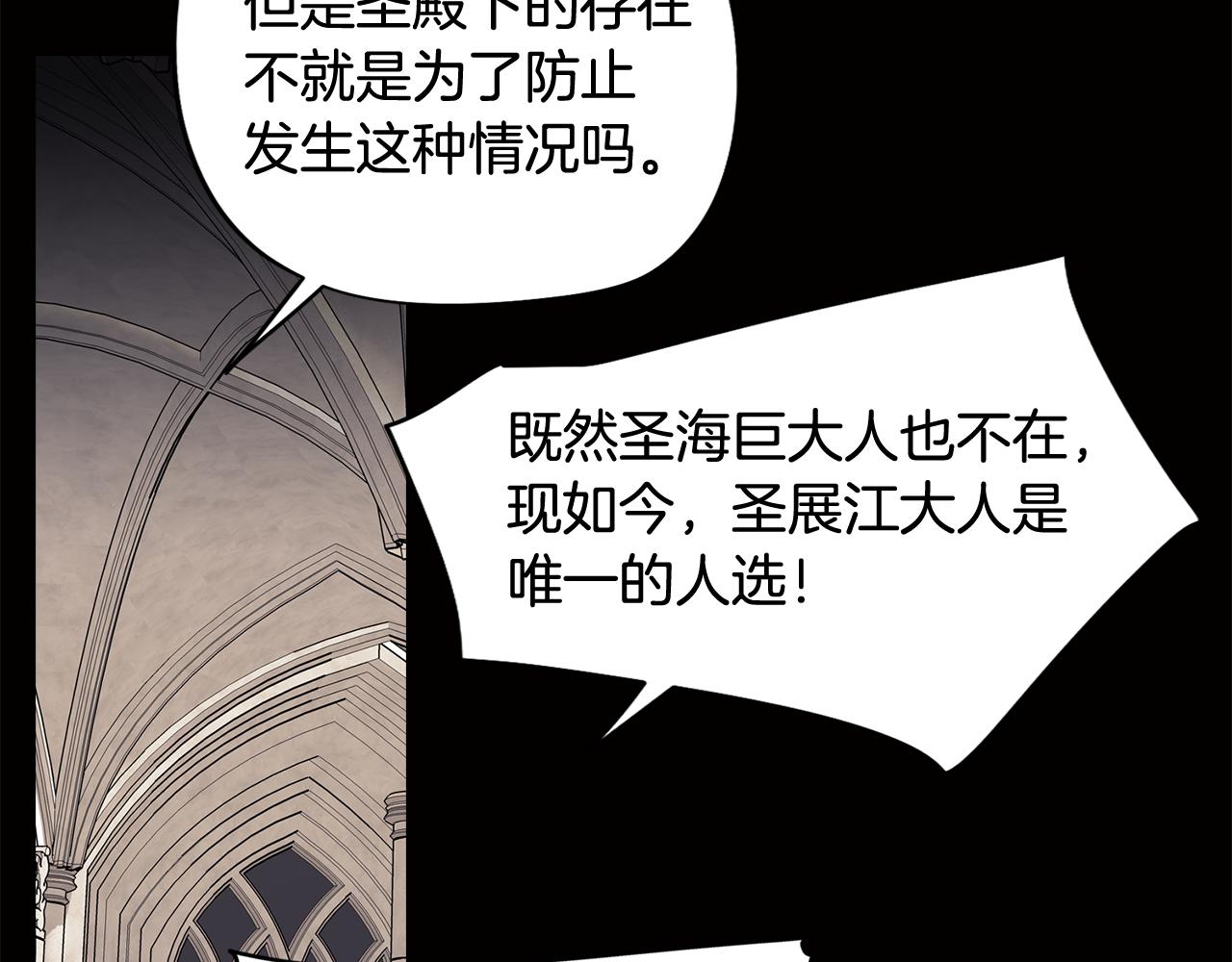 第64话 及时出现31