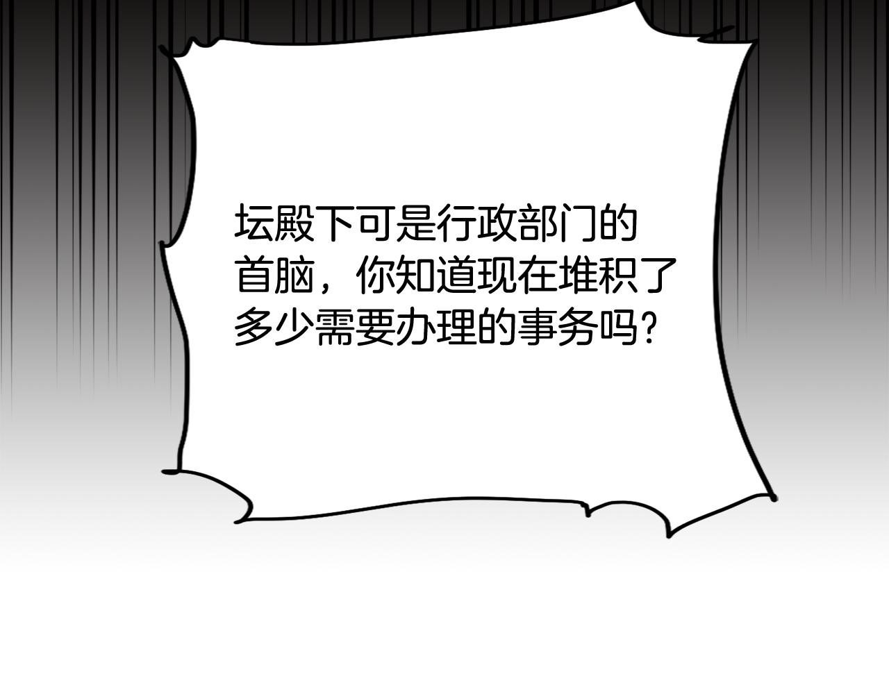 第64话 及时出现34