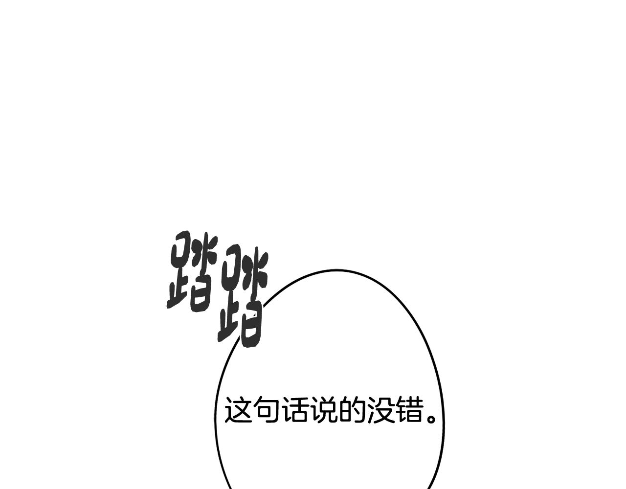 第64话 及时出现35