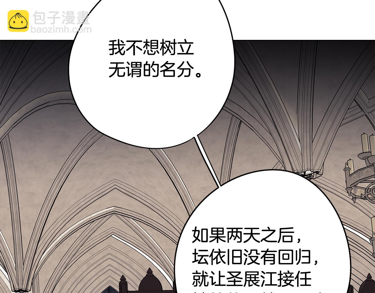 第64话 及时出现46