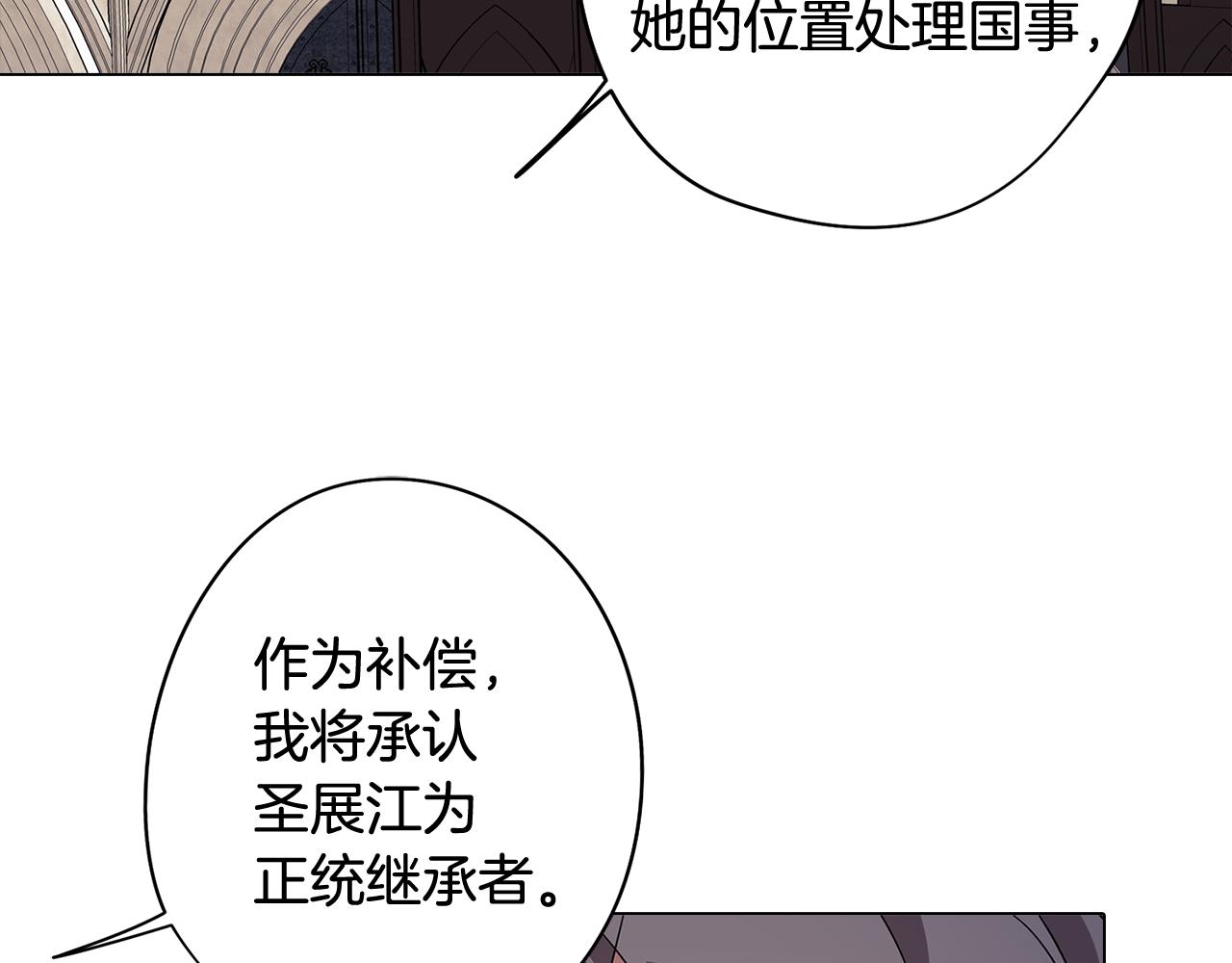 第64话 及时出现47
