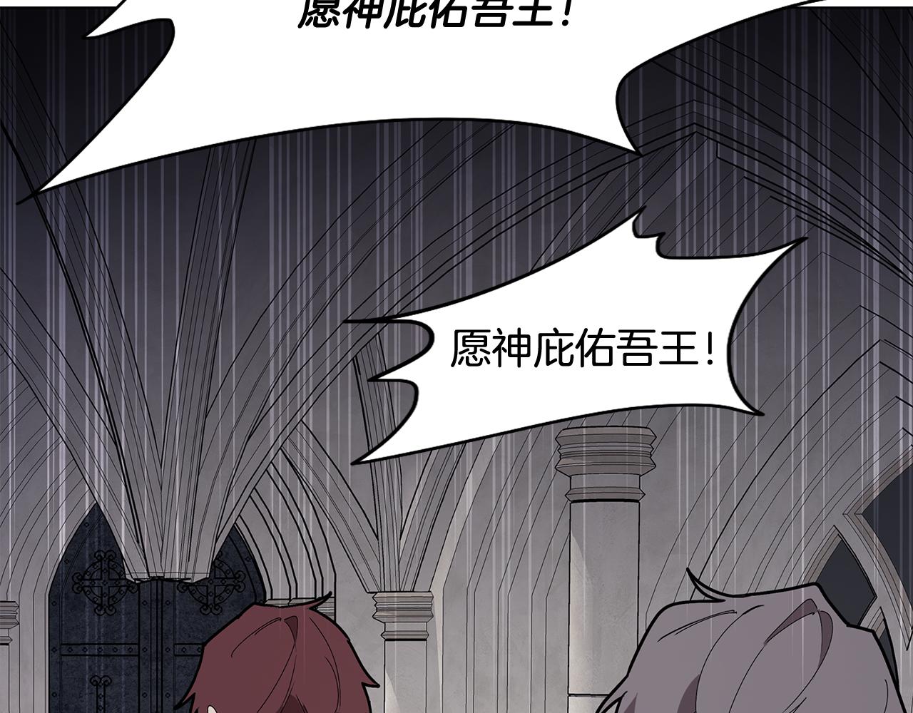 第64话 及时出现54