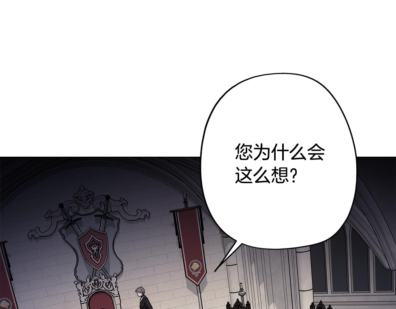 第64话 及时出现64