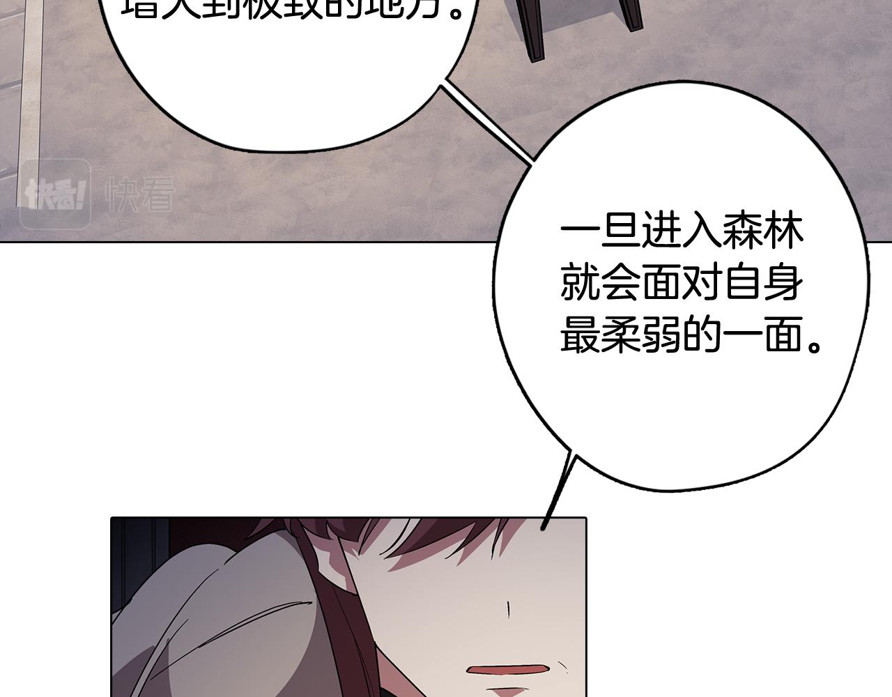 第64话 及时出现66