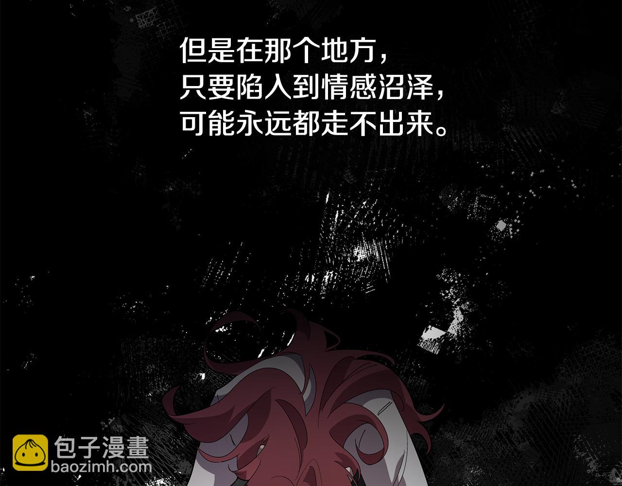第64话 及时出现71