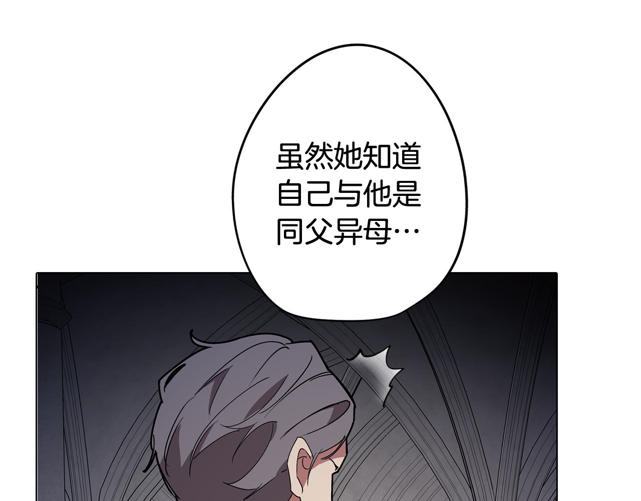 第64话 及时出现76