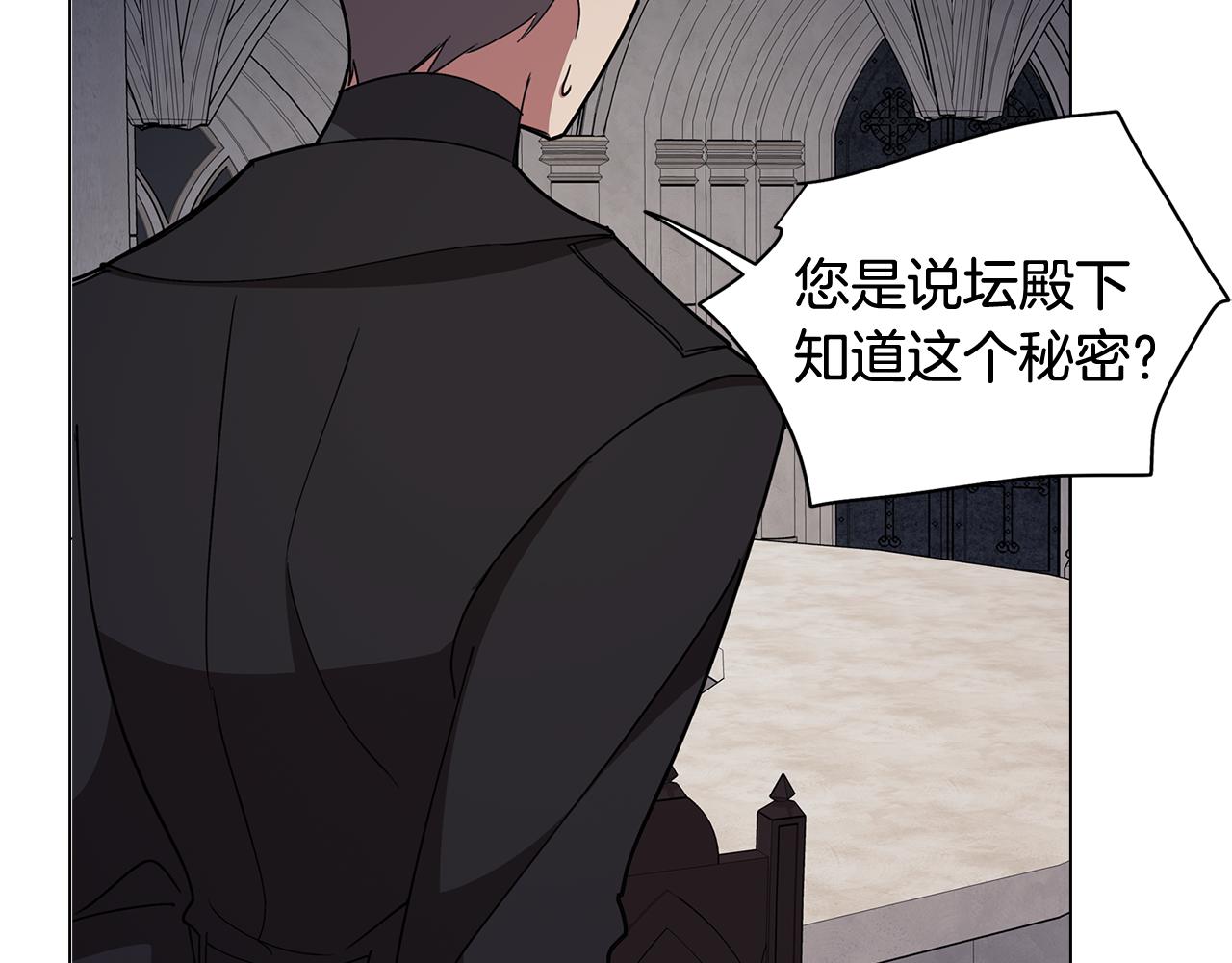 第64话 及时出现77